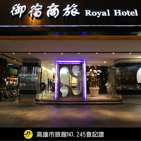 Royal Group Hotel Chang Chien Branch Kaohsiung Eksteriør billede